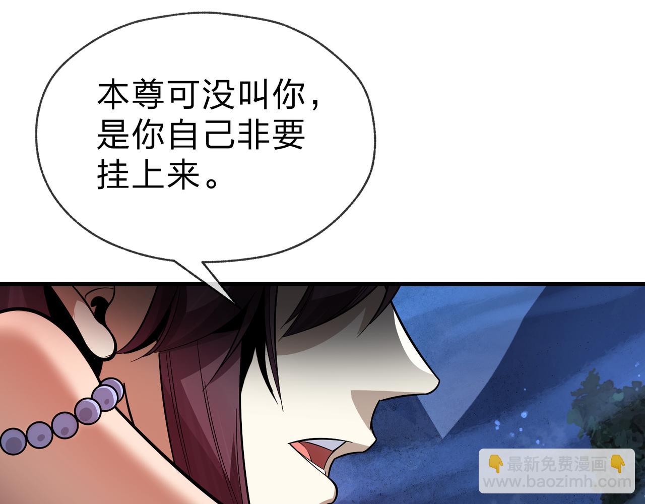 第54话 走好，原主角！(1/3)-第55话