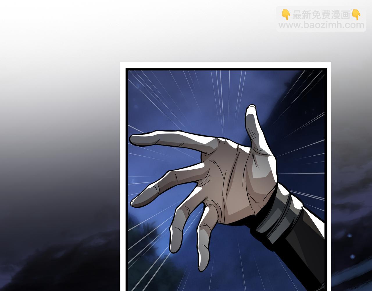 第54话 走好，原主角！(1/3)-第55话