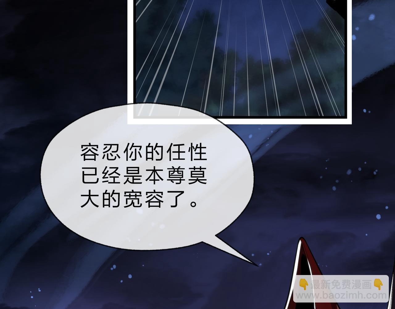 第54话 走好，原主角！(1/3)-第55话