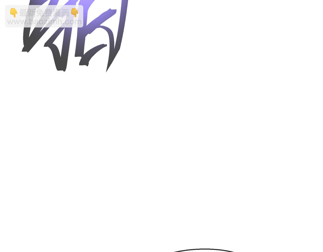 第54话 走好，原主角！(1/3)-第55话