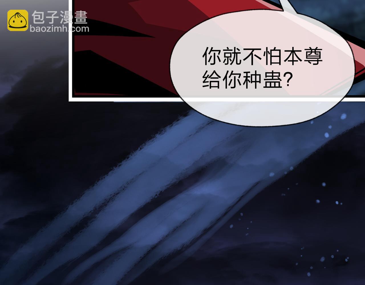 第54话 走好，原主角！(1/3)-第55话