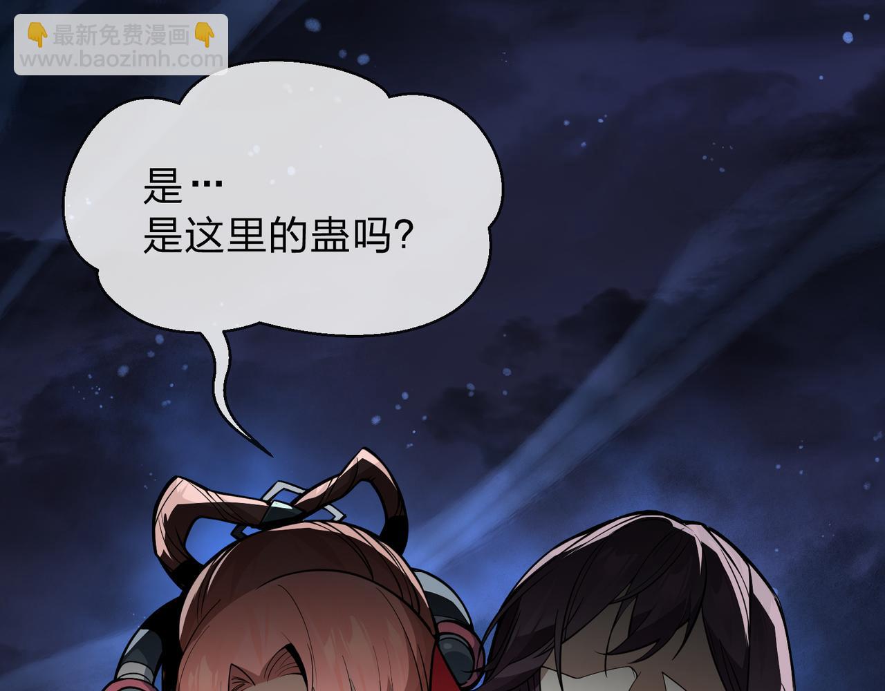 第54话 走好，原主角！(1/3)-第55话