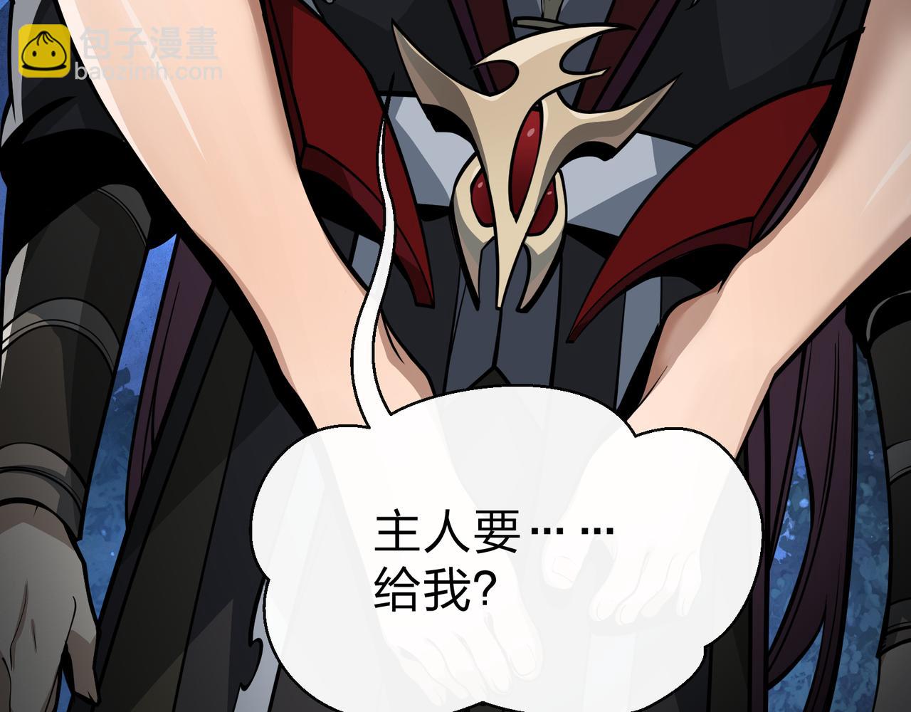 第54话 走好，原主角！(1/3)-第55话