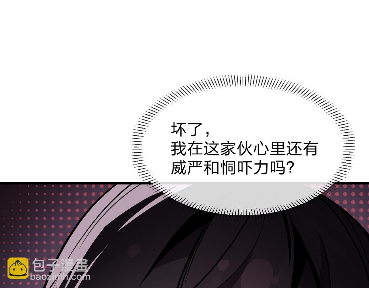 第54话 走好，原主角！(1/3)-第55话