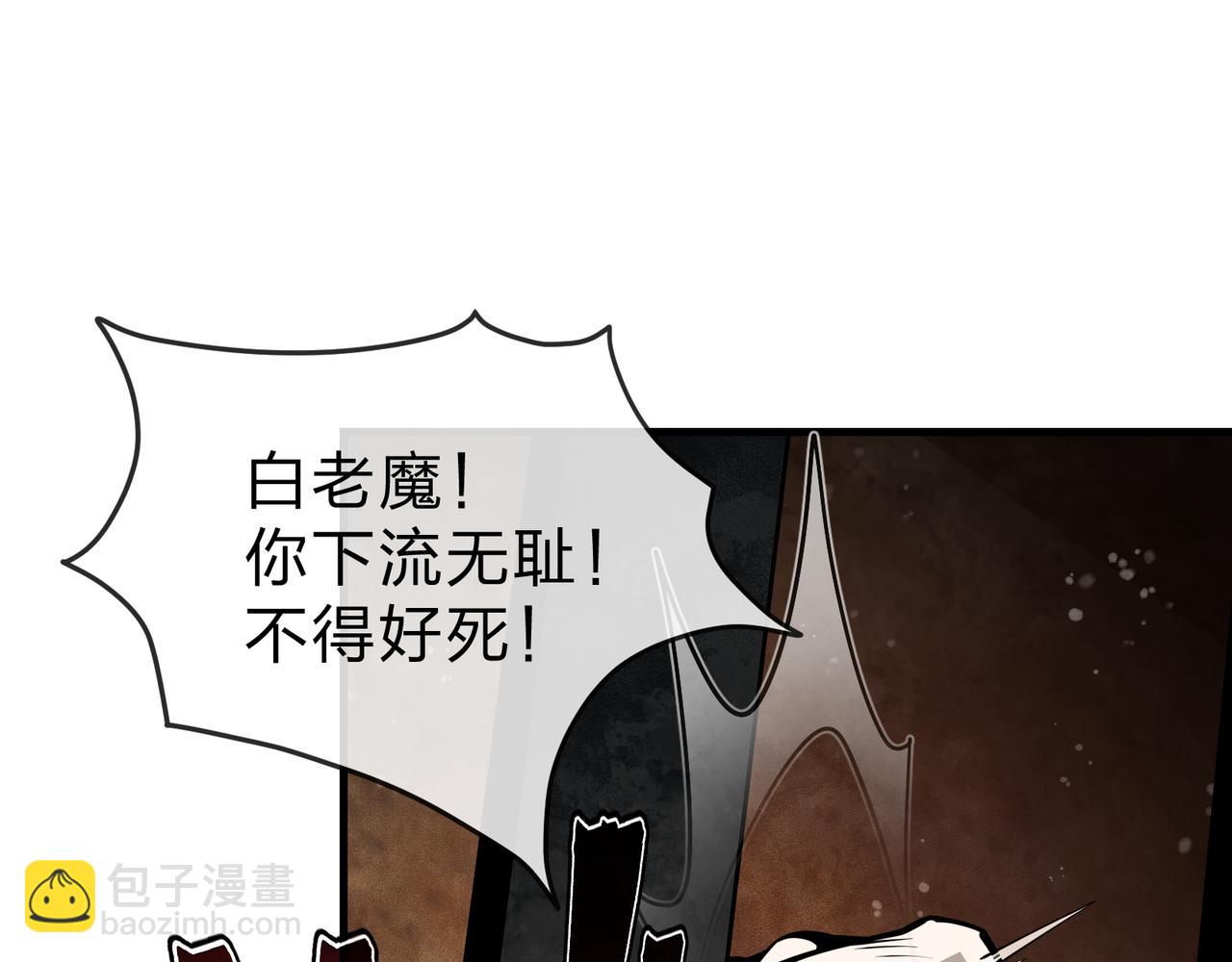 第54话 走好，原主角！(1/3)-第55话