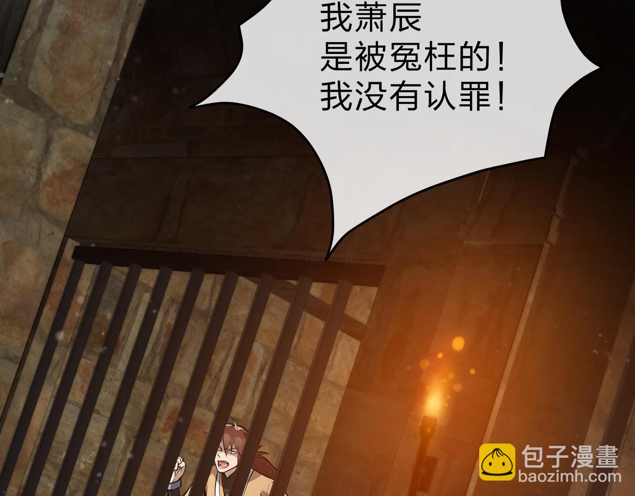 第54话 走好，原主角！(1/3)-第55话