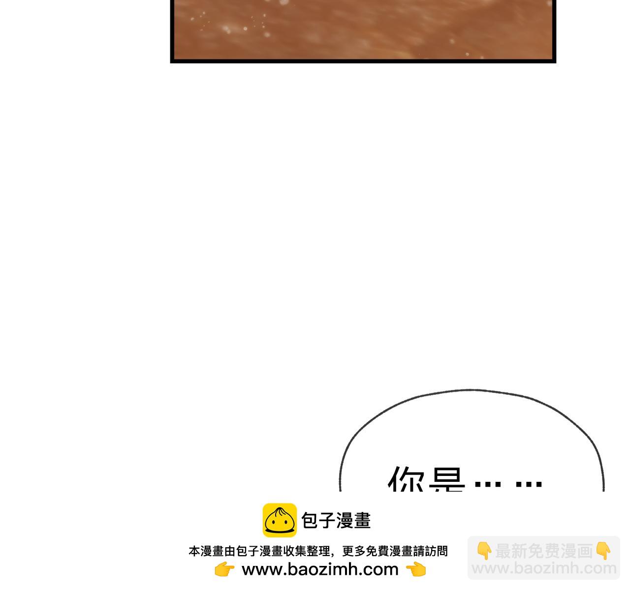 第54话 走好，原主角！(1/3)-第55话