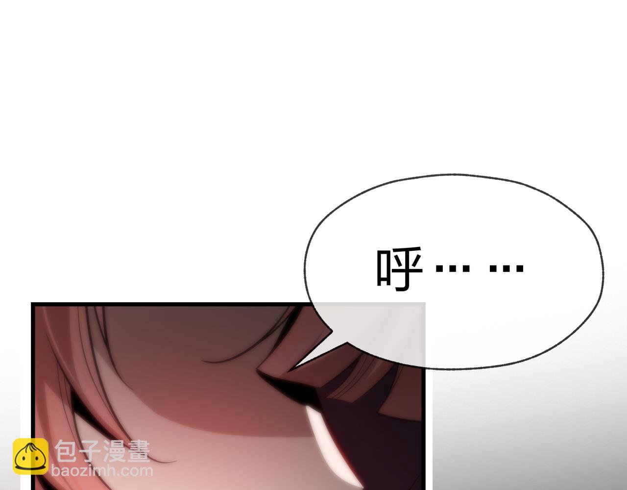 第54话 走好，原主角！(1/3)-第55话