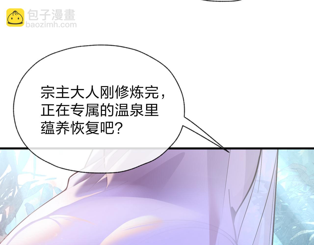 第56话 前菜试吃(1/3)-第57话