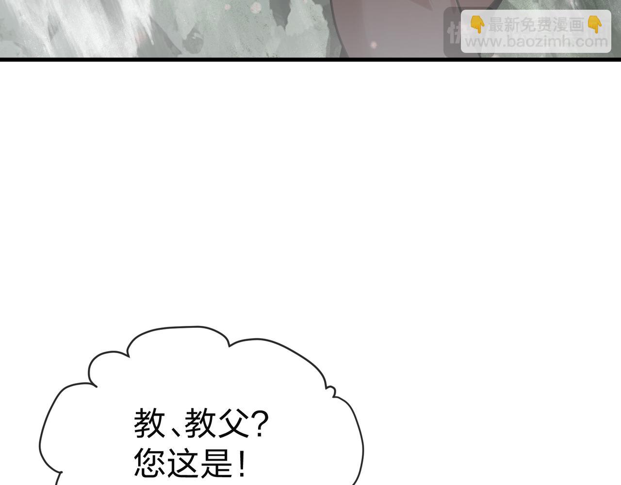 第56话 前菜试吃(1/3)-第57话