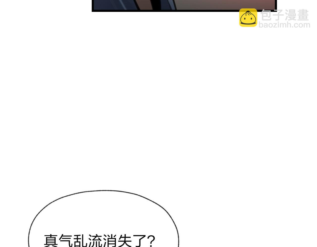 第56话 前菜试吃(1/3)-第57话