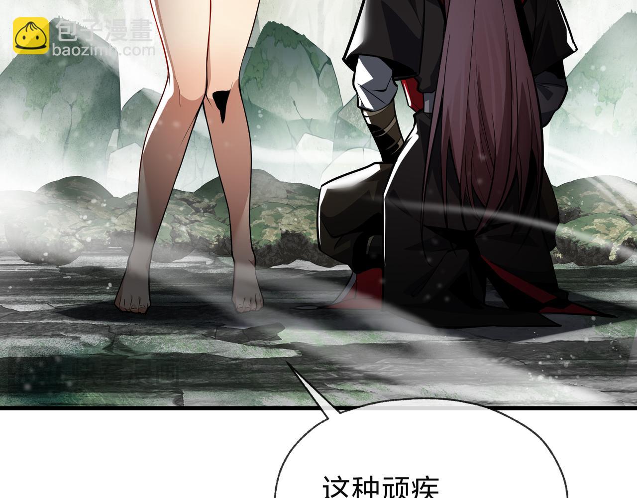 第56话 前菜试吃(1/3)-第57话