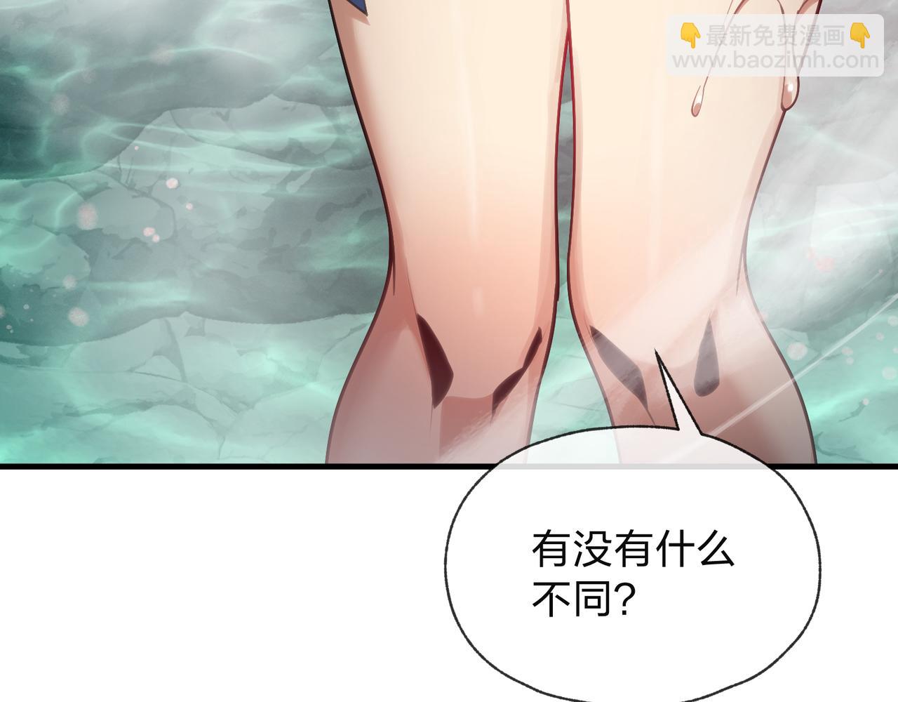 第56话 前菜试吃(1/3)-第57话