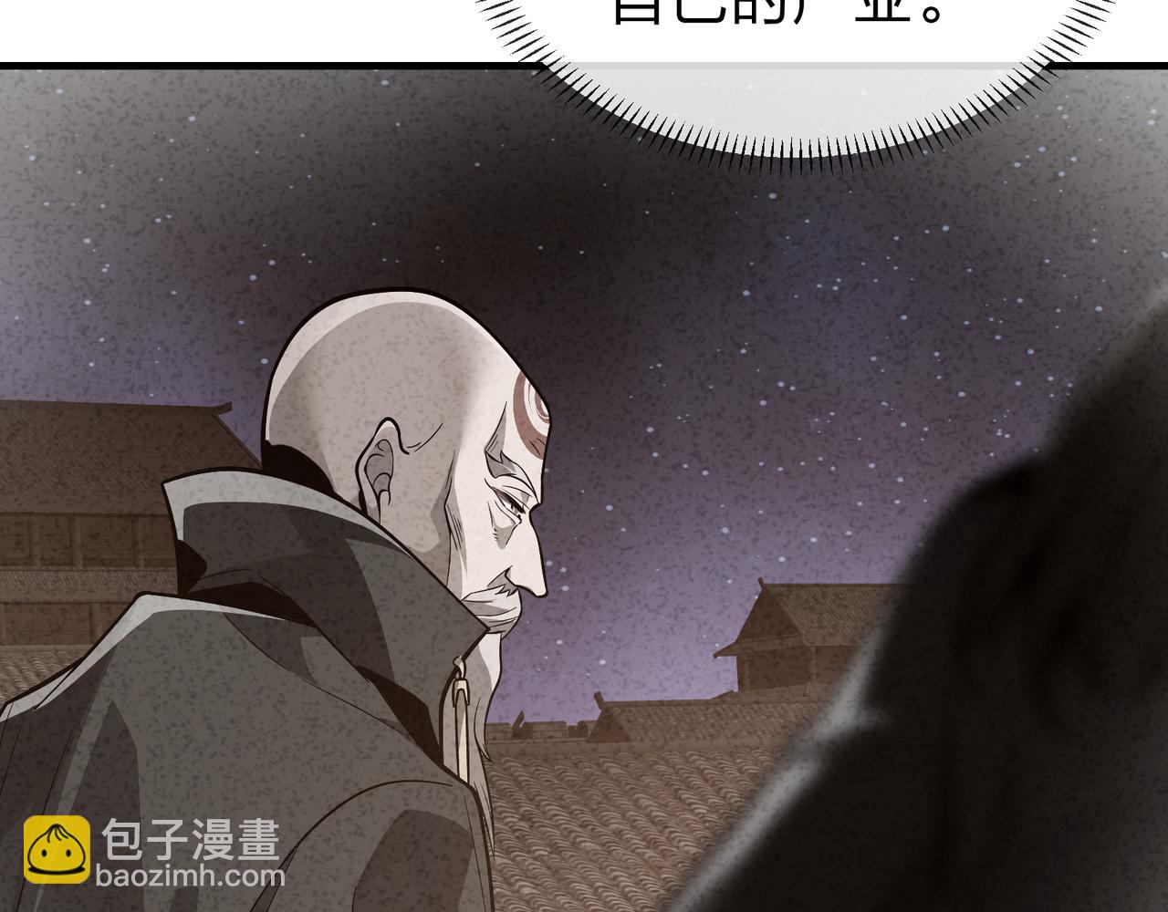 第58话 比畜生更畜生！(1/3)-第59话