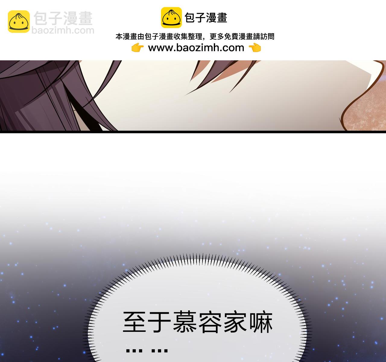 第58话 比畜生更畜生！(1/3)-第59话