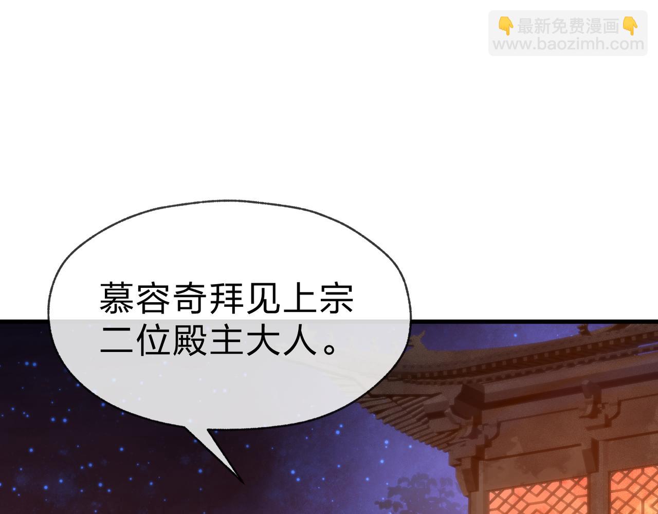 第58话 比畜生更畜生！(1/3)-第59话