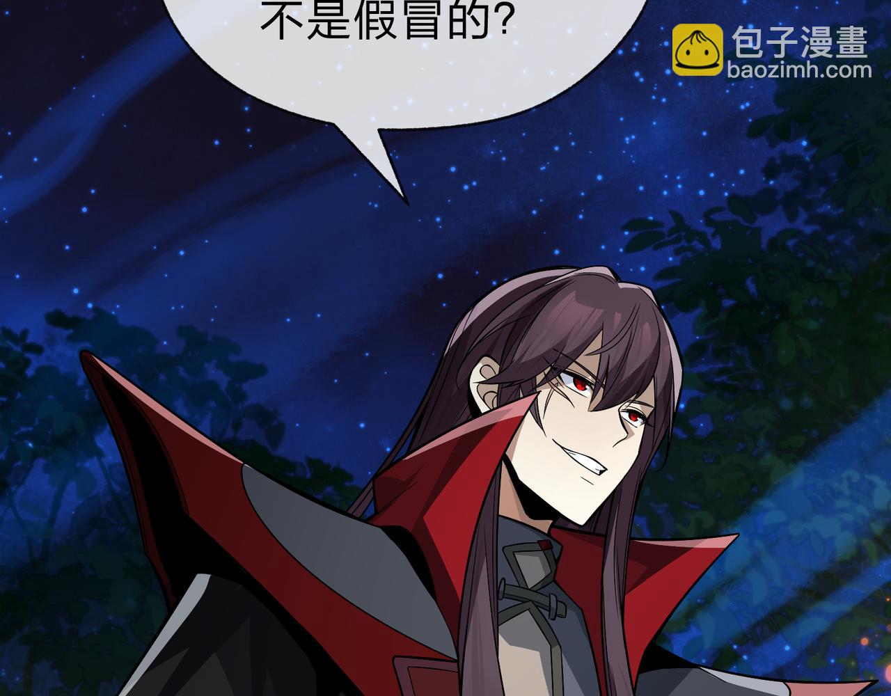 第58话 比畜生更畜生！(1/3)-第59话