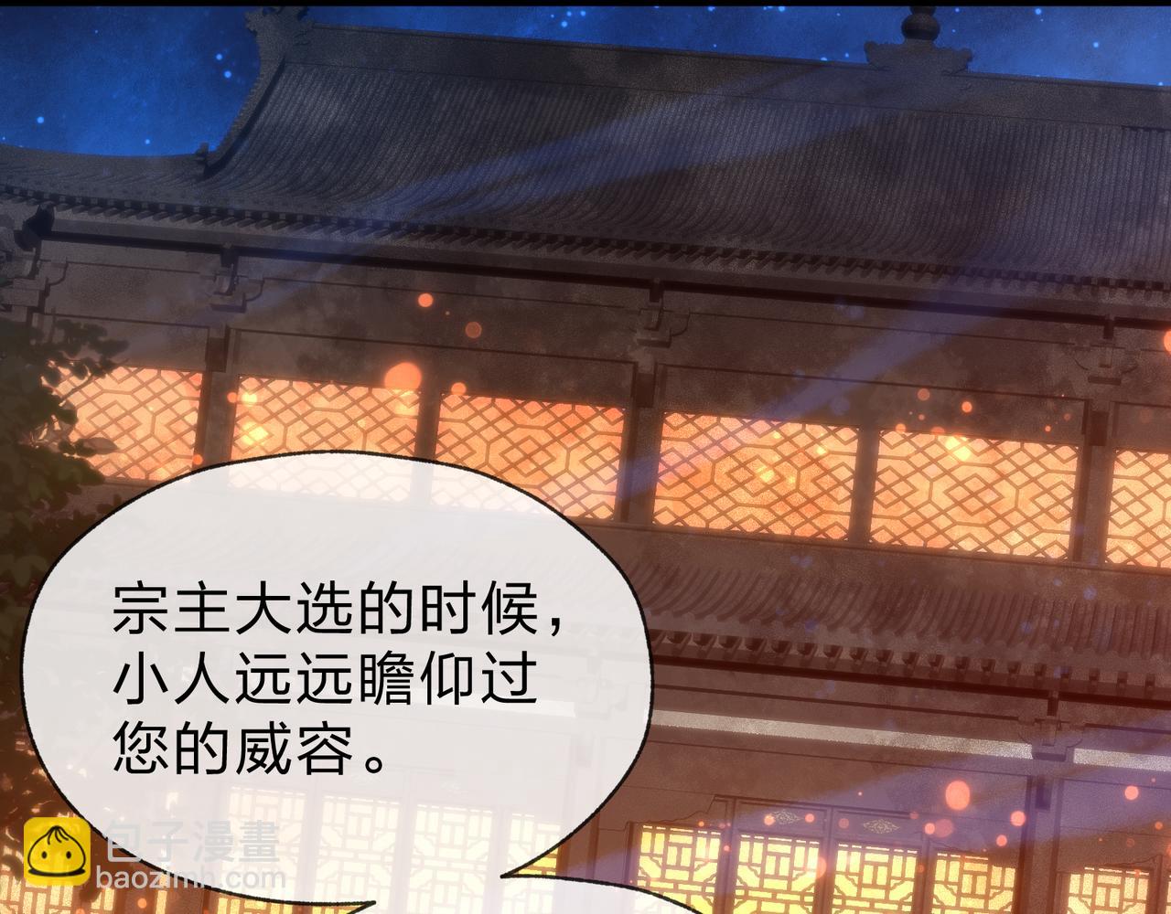 第58话 比畜生更畜生！(1/3)-第59话