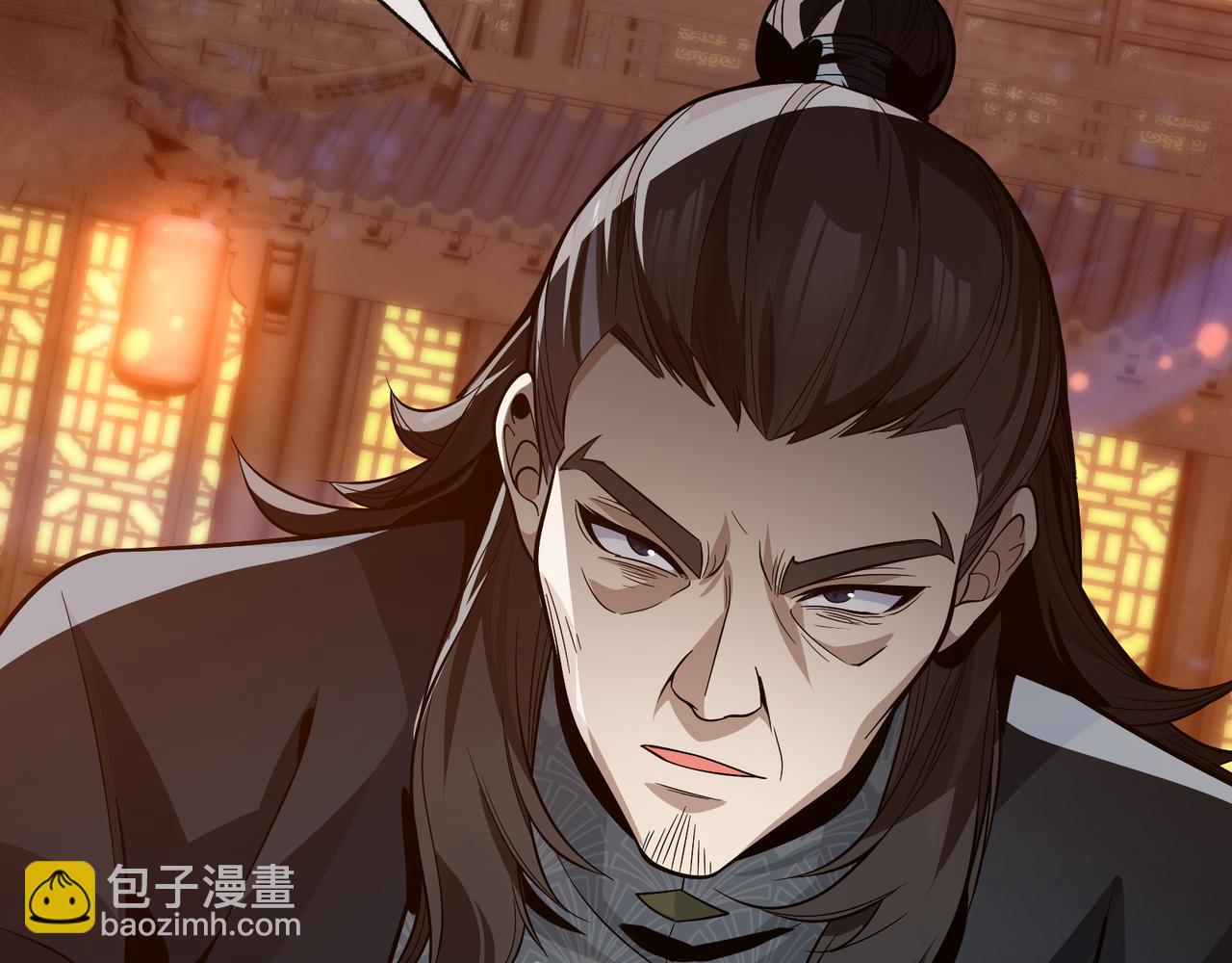 第58话 比畜生更畜生！(1/3)-第59话