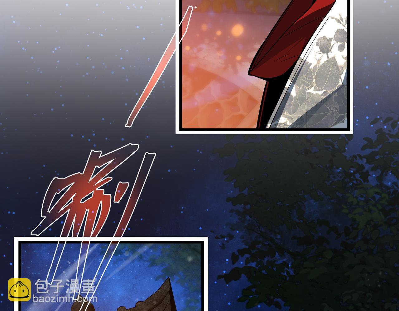 第58话 比畜生更畜生！(1/3)-第59话