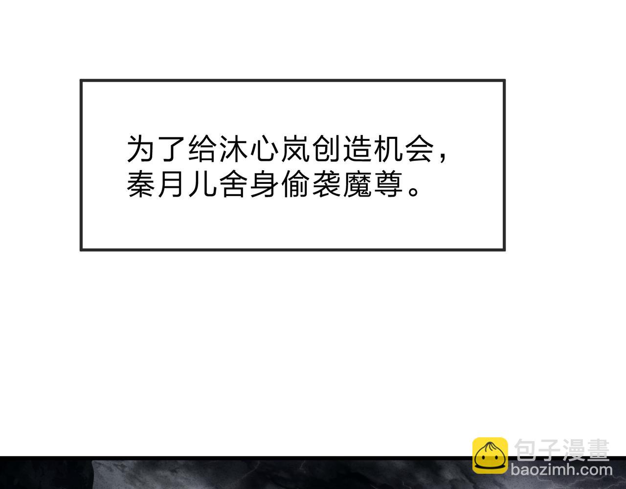 第60话 这都亲得下嘴！(1/3)-第61话