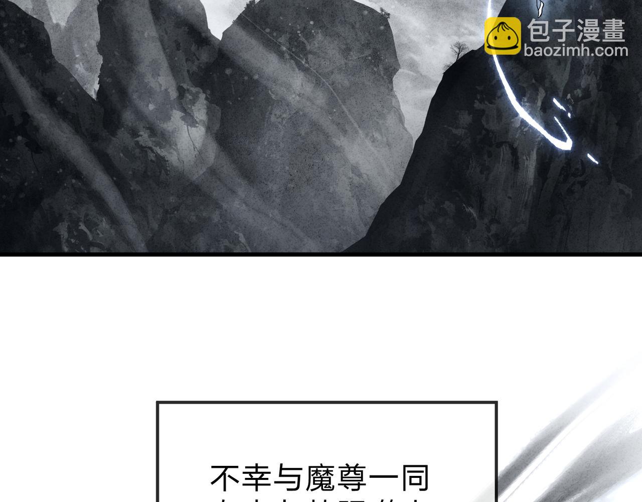 第60话 这都亲得下嘴！(1/3)-第61话