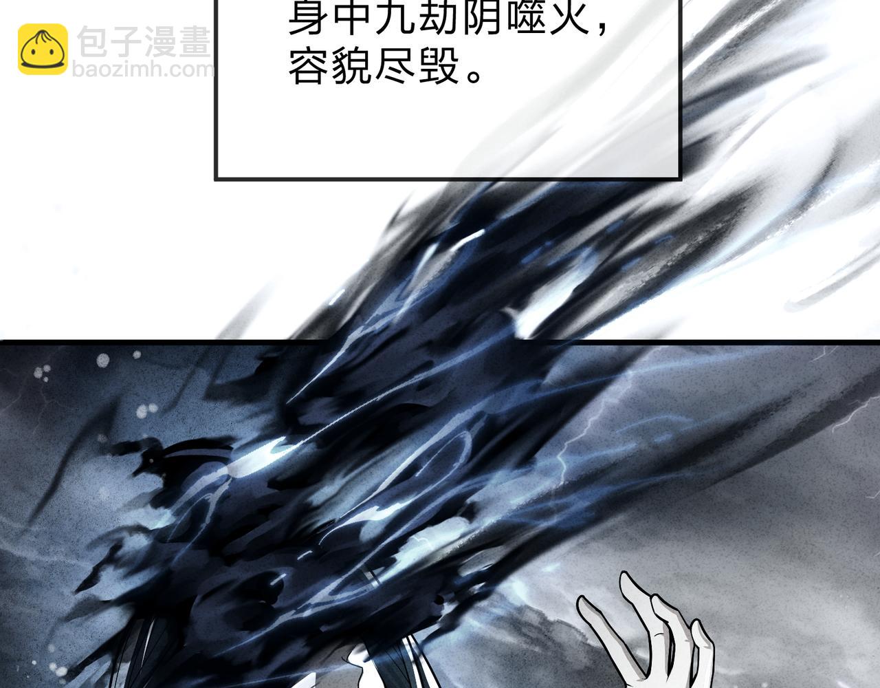 第60话 这都亲得下嘴！(1/3)-第61话