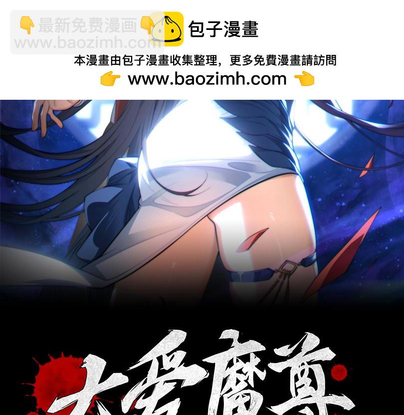 第60话 这都亲得下嘴！(1/3)-第61话