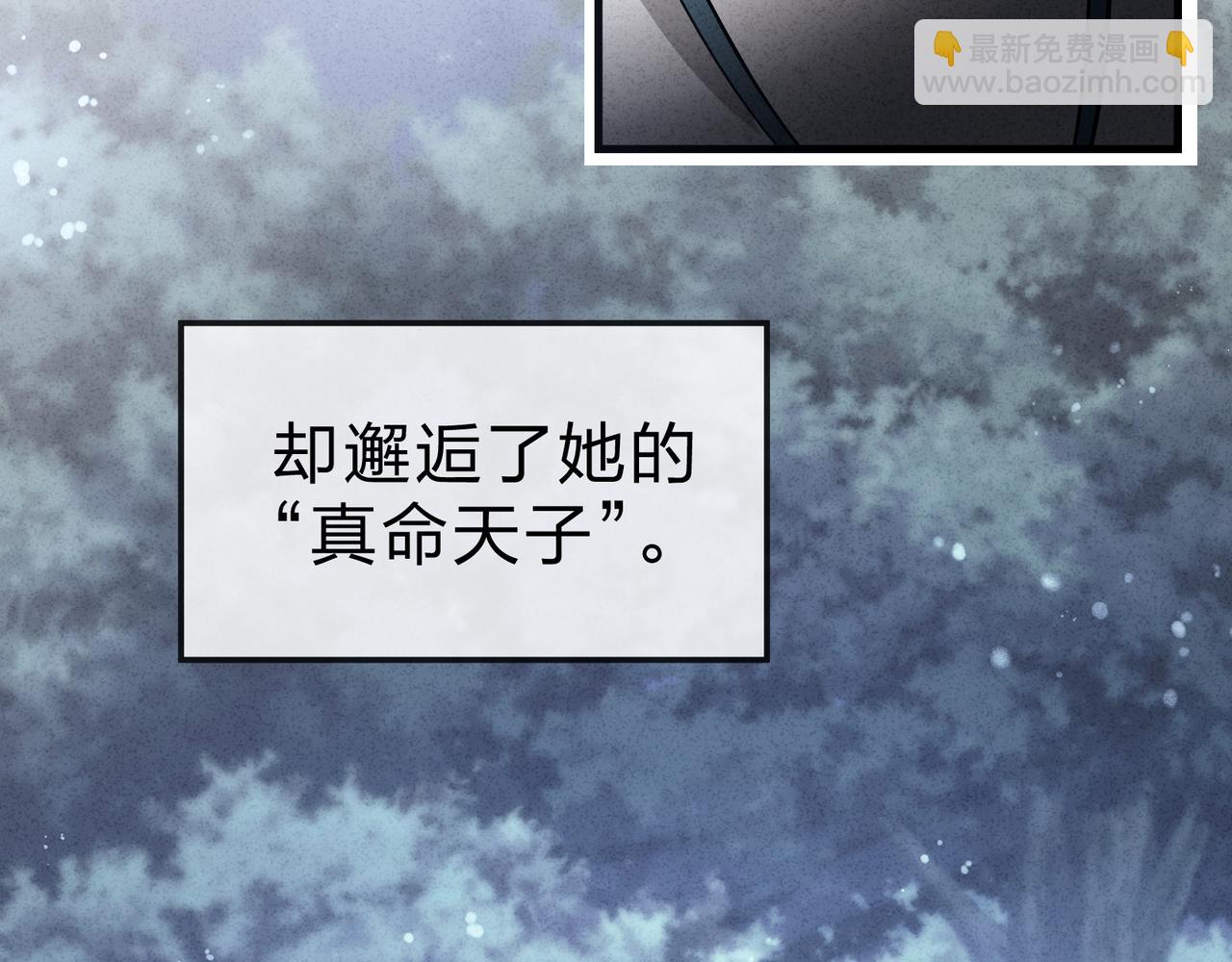 第60话 这都亲得下嘴！(1/3)-第61话