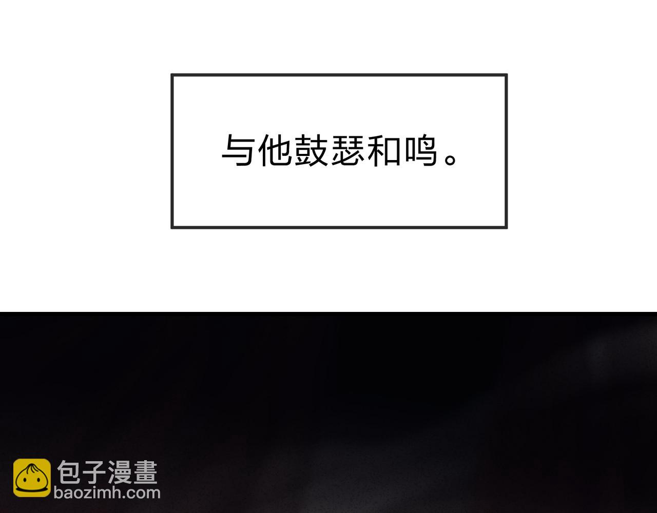 第60话 这都亲得下嘴！(1/3)-第61话