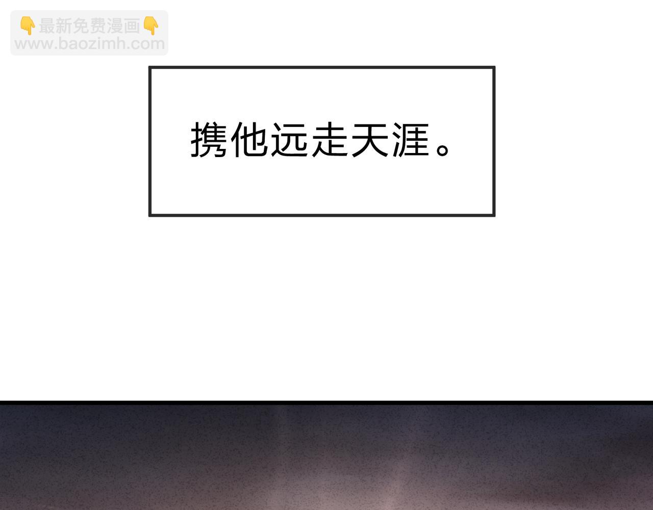 第60话 这都亲得下嘴！(1/3)-第61话