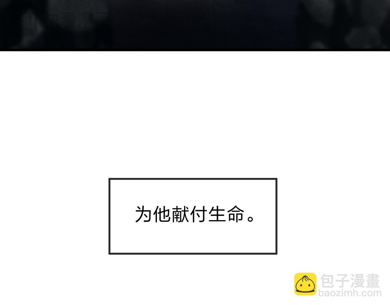 第60话 这都亲得下嘴！(1/3)-第61话