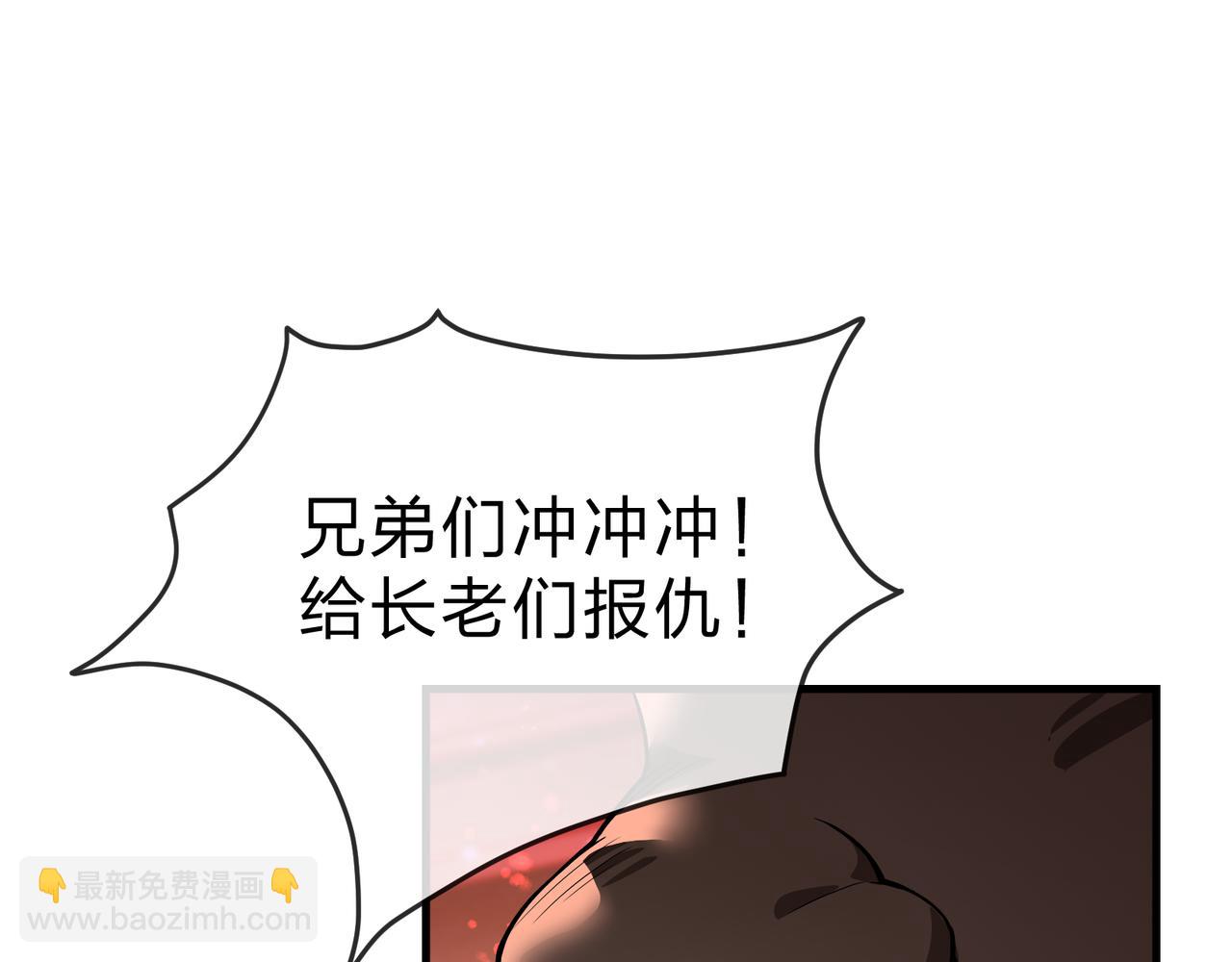 第60话 这都亲得下嘴！(1/3)-第61话