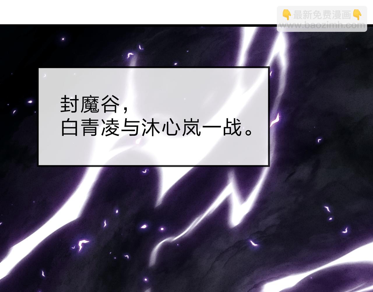 第60话 这都亲得下嘴！(1/3)-第61话