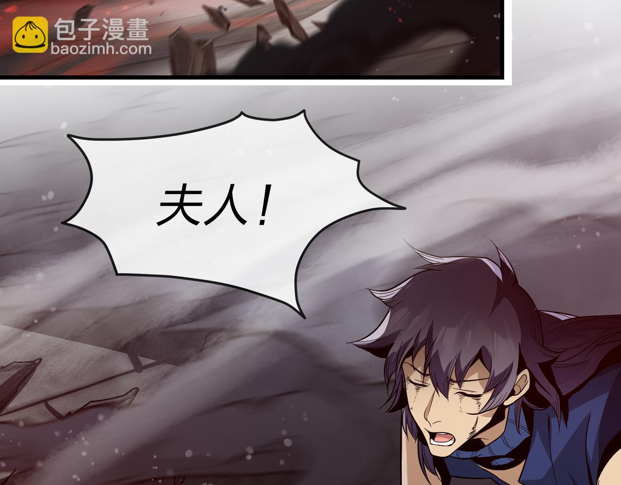 第62话 纯爱，值得。(1/3)-第63话