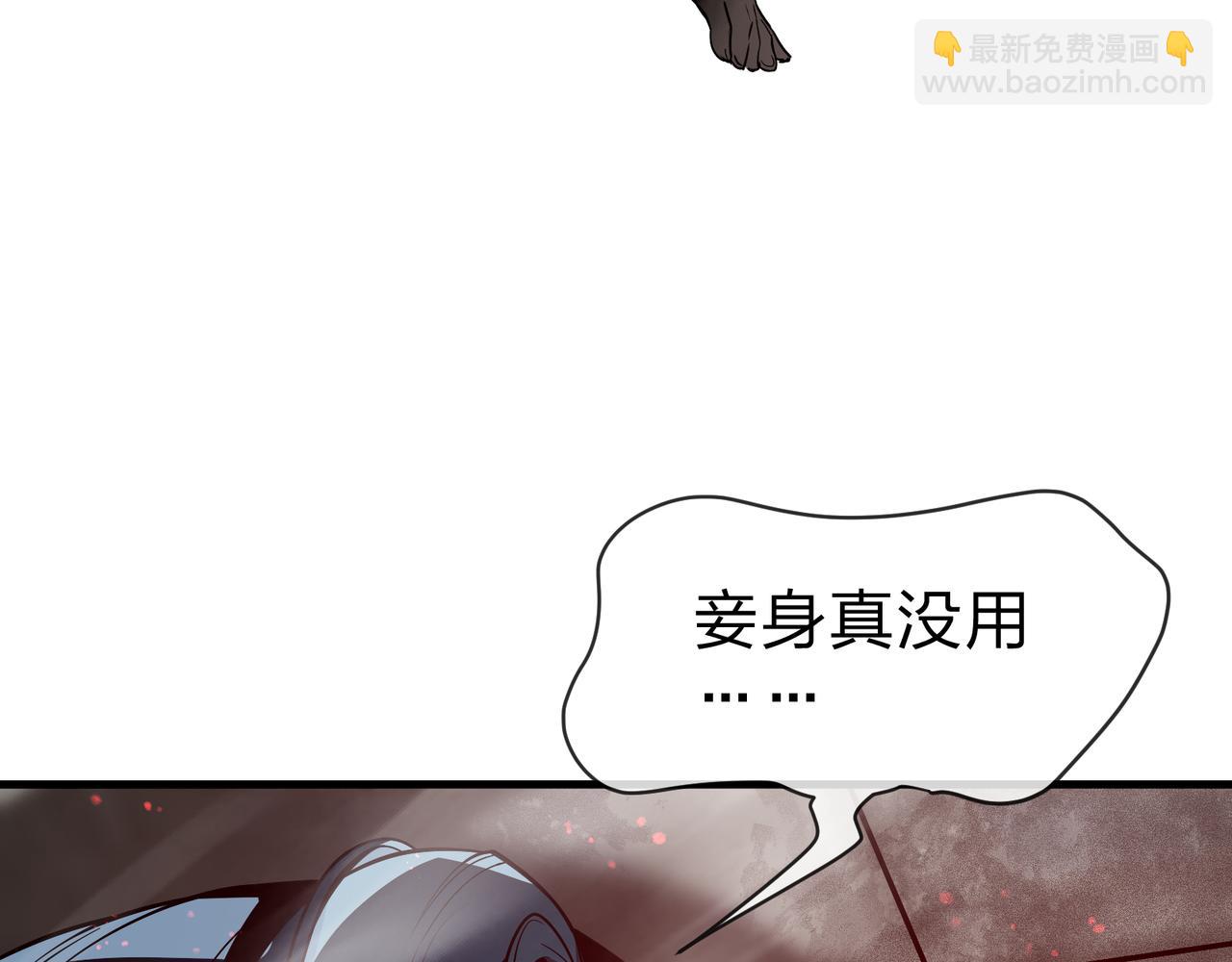 第62话 纯爱，值得。(1/3)-第63话