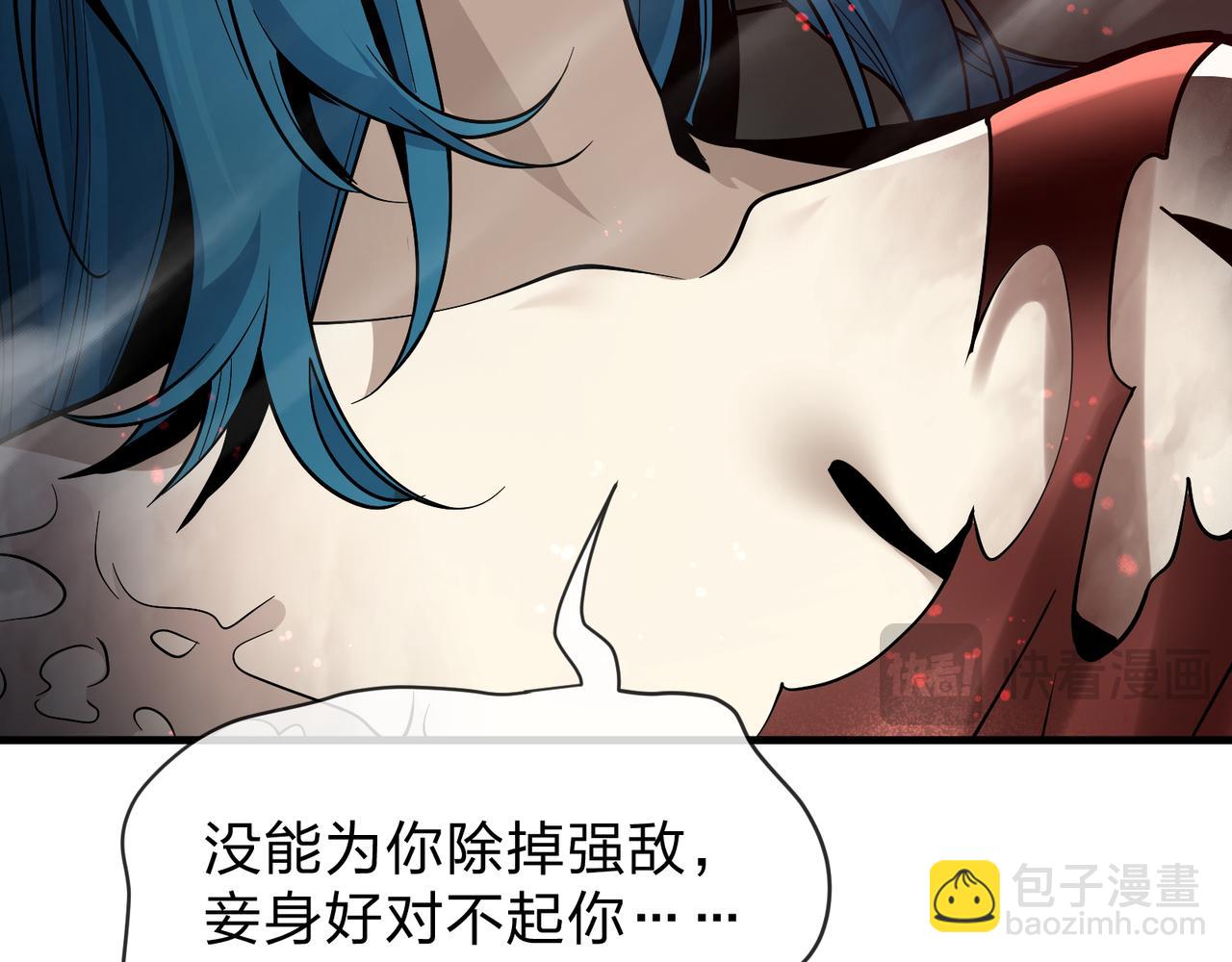 第62话 纯爱，值得。(1/3)-第63话