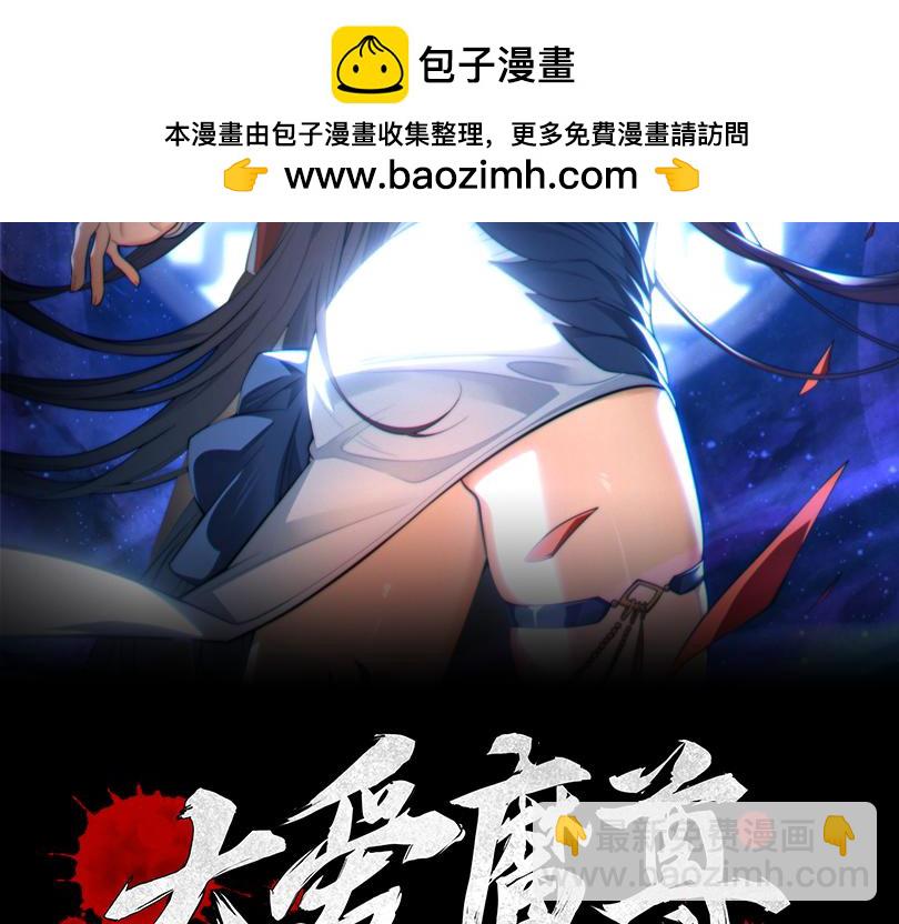 第62话 纯爱，值得。(1/3)-第63话