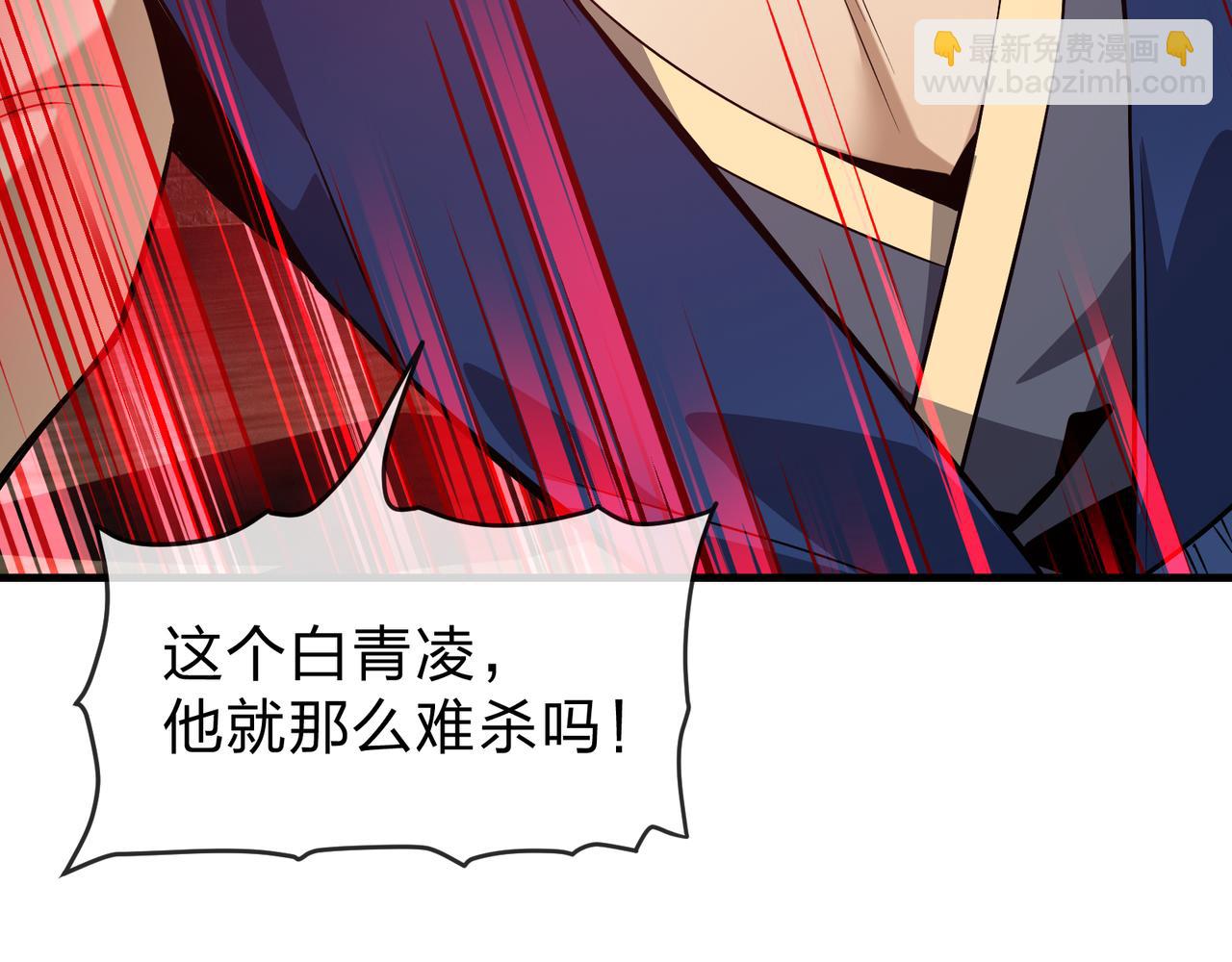 第62话 纯爱，值得。(1/3)-第63话