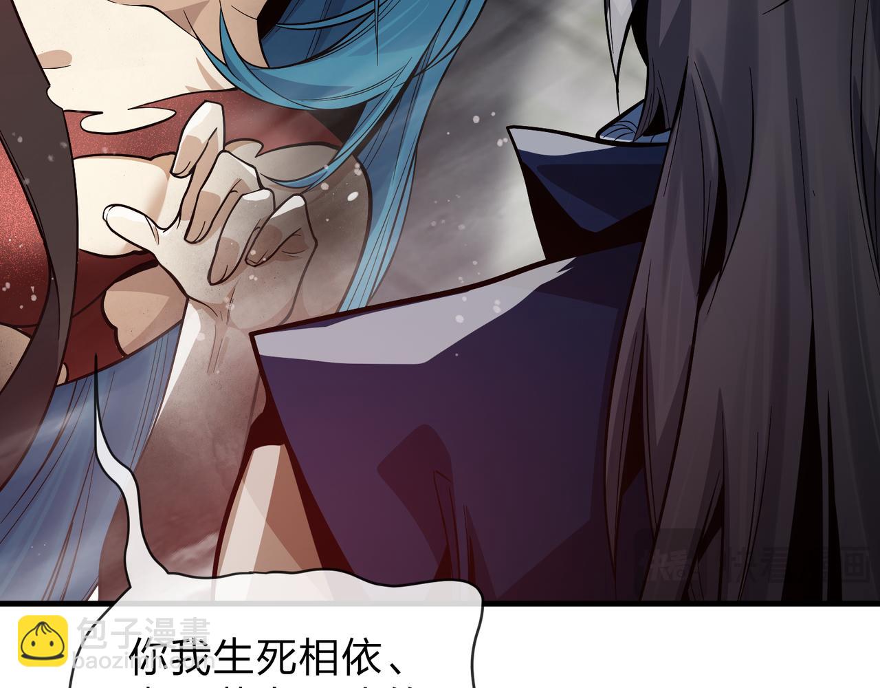 第62话 纯爱，值得。(1/3)-第63话