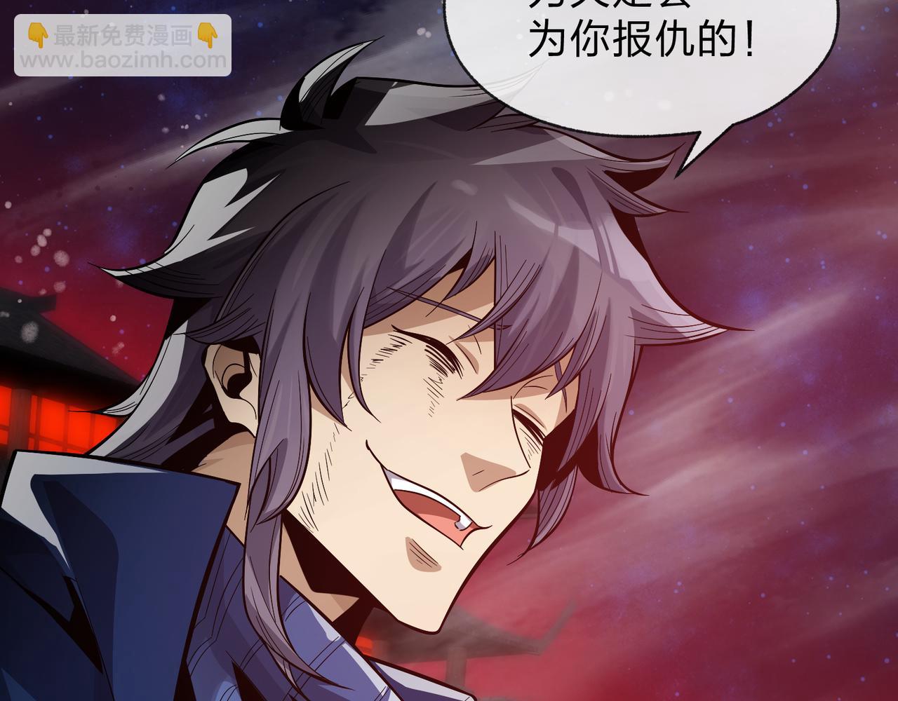 第62话 纯爱，值得。(1/3)-第63话