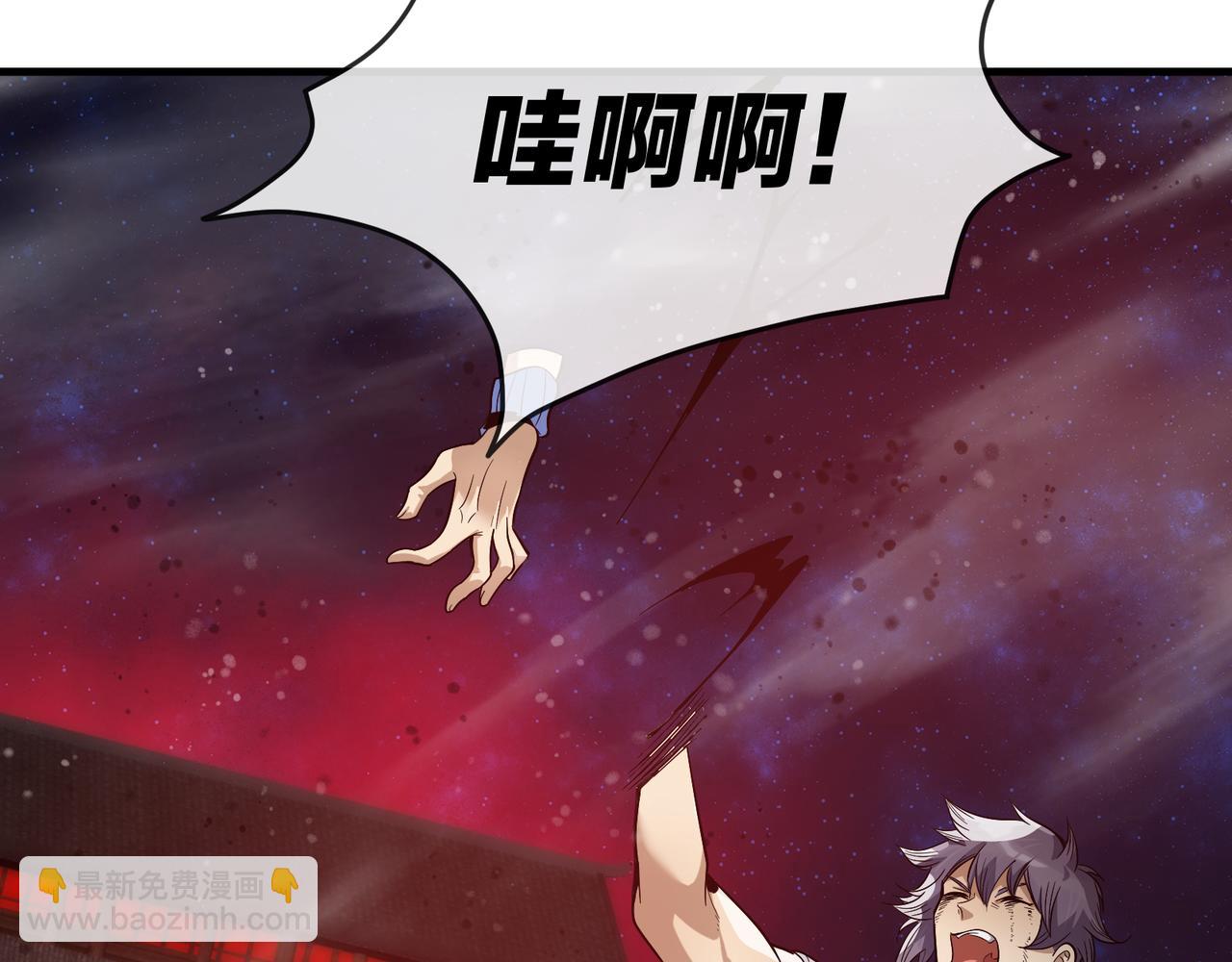 第62话 纯爱，值得。(1/3)-第63话