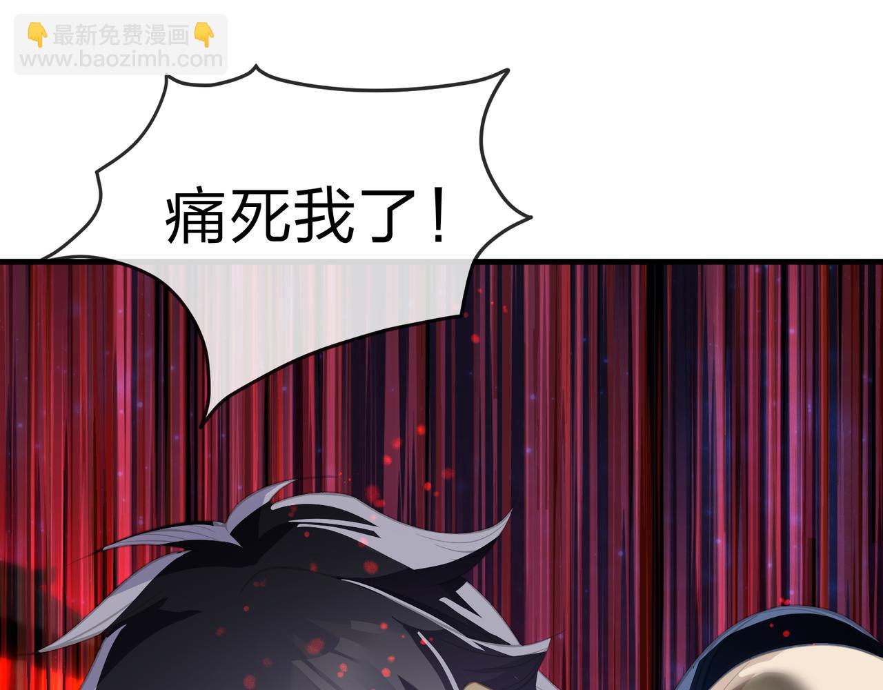 第62话 纯爱，值得。(1/3)-第63话