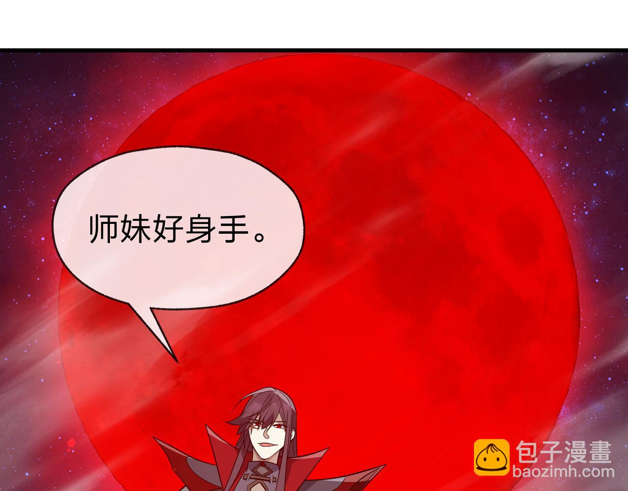 第62话 纯爱，值得。(1/3)-第63话