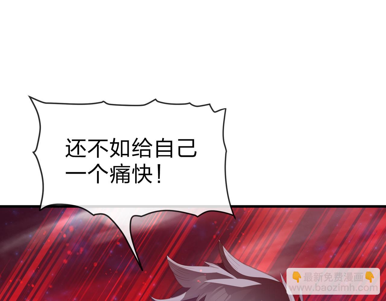 第62话 纯爱，值得。(1/3)-第63话