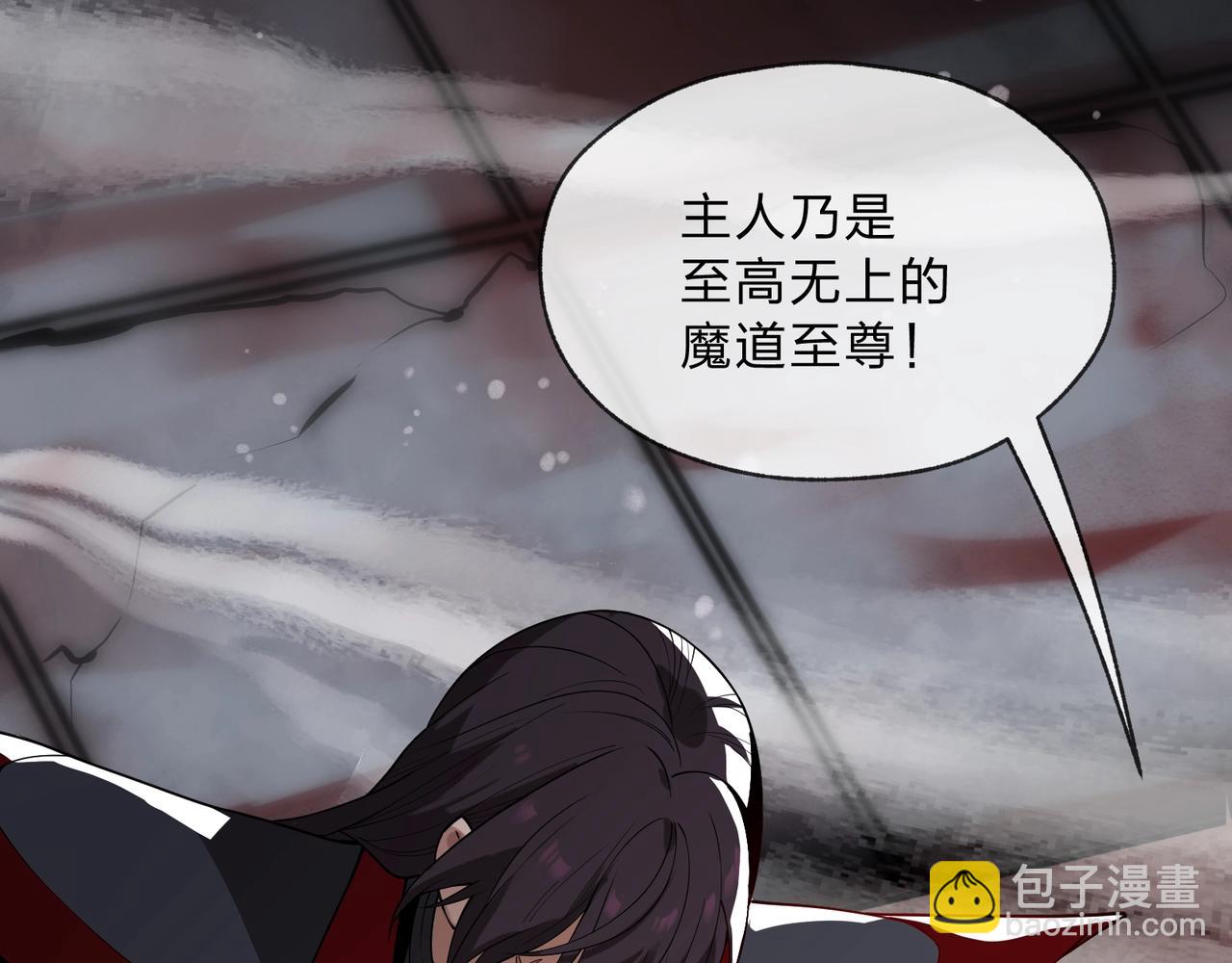 第7话 修脚养蛊两不误！(1/4)-第7话