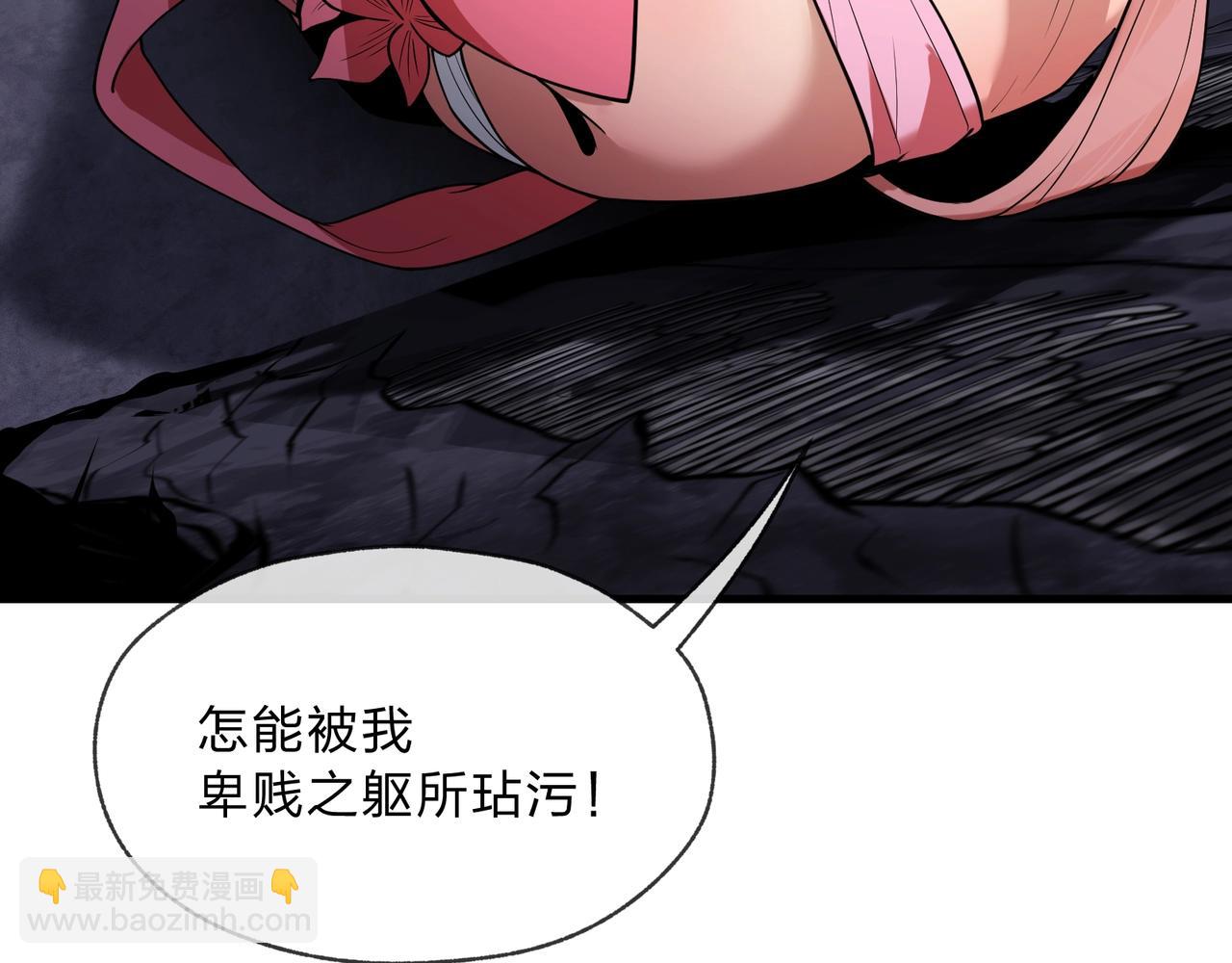 第7话 修脚养蛊两不误！(1/4)-第7话