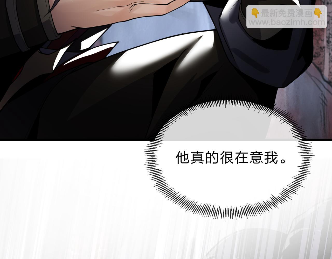 第7话 修脚养蛊两不误！(1/4)-第7话