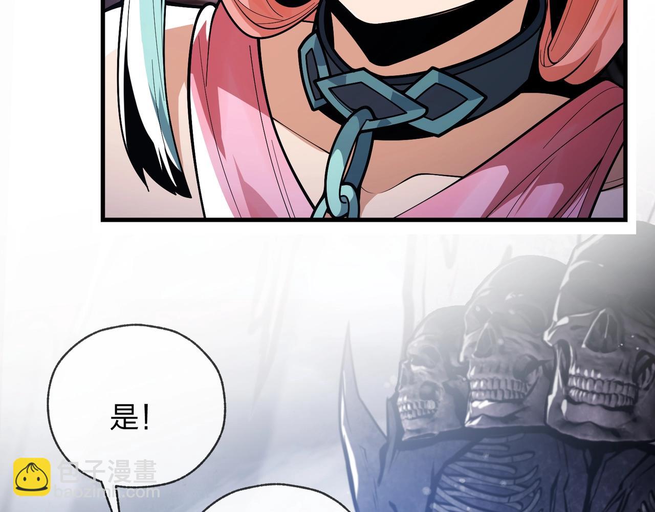 第7话 修脚养蛊两不误！(1/4)-第7话