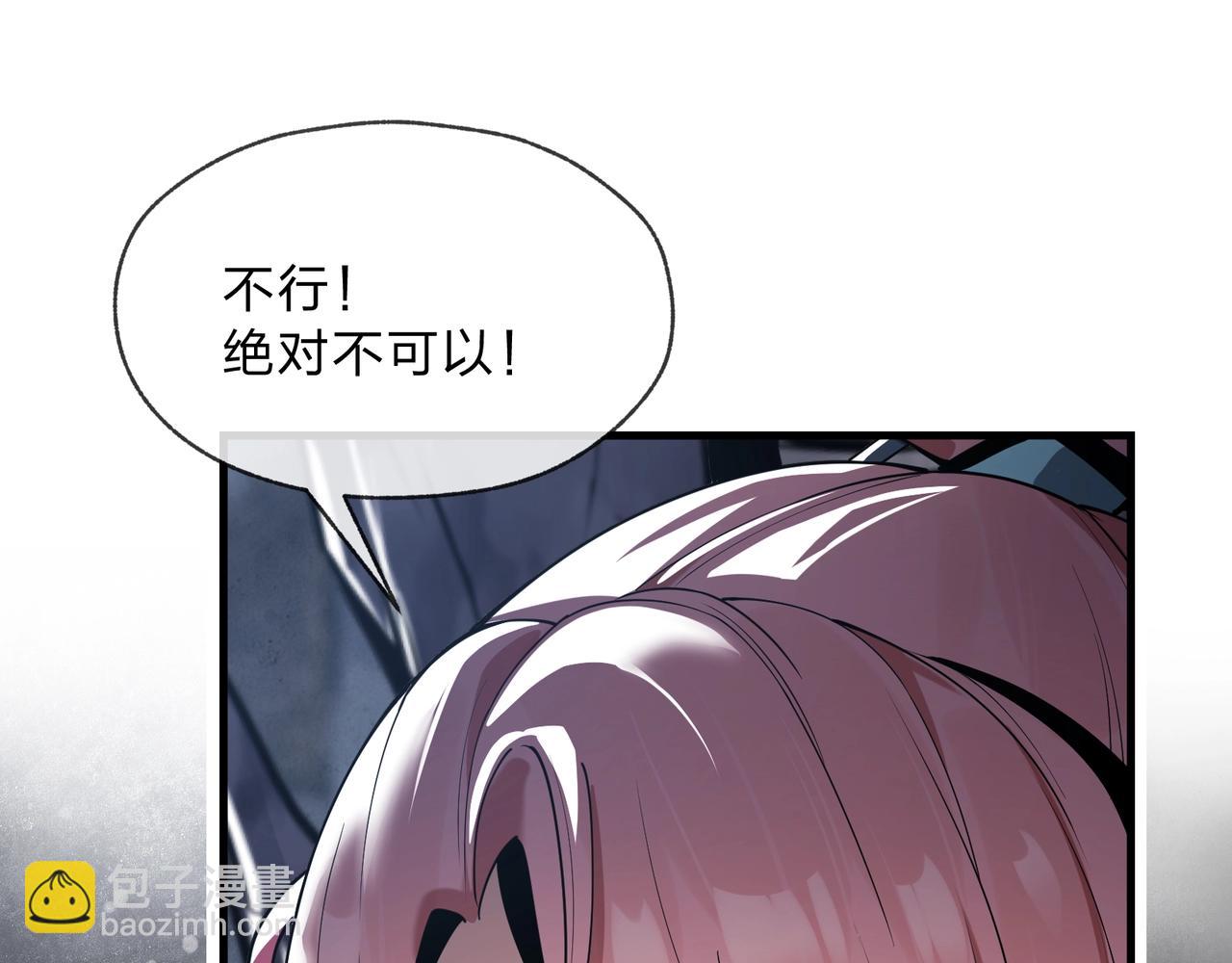 第7话 修脚养蛊两不误！(1/4)-第7话